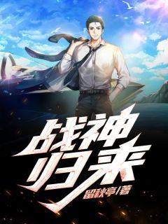 主人公姬十二和顾林曦