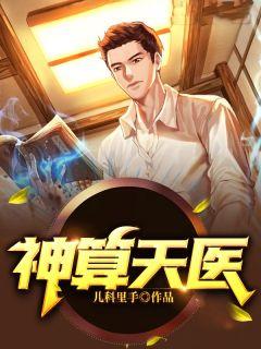 林天宝和玉儿大结局