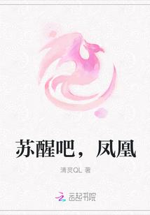 苏醒uo站