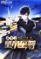 神话之至尊圣帝
