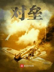 曹操与马超对垒