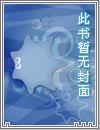 明末之基地降临