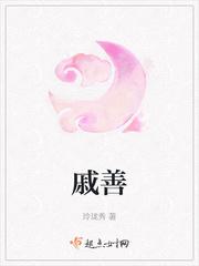 戚善运