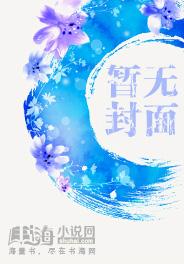 抗战之赤胆兵魂免费阅读