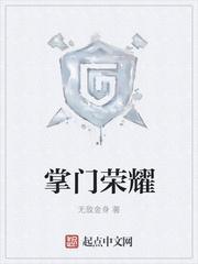 手游掌门