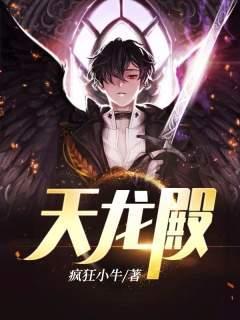 天龙归来是手游还是端游