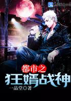 洪青烟洪镇国最新章节更新