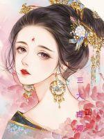 三大古都秘境