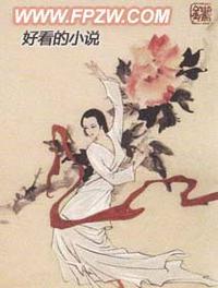 最强召唤师by何婪TXT