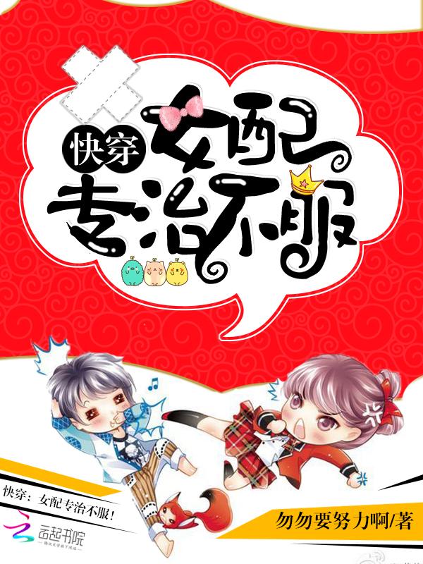 攻略请小心txt