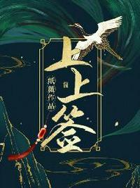 上上签app