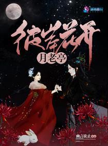 彼岸花开否