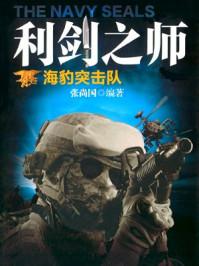 护国利剑短剧免费完整版