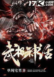 武极神话百度贴吧