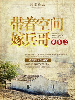 重生空间九十年代小地主