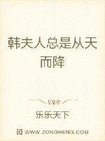 夫人喊你抢菜了短剧