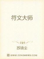 符文大师官方入口
