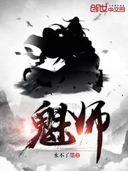 奎师那