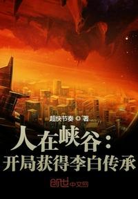 人在王者开局签到成神系