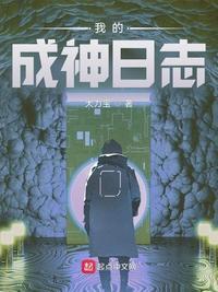 七大序列等级