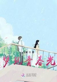 梦见青春期的男孩