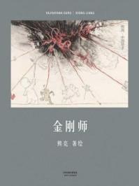 攻略对象出了错主角是谁