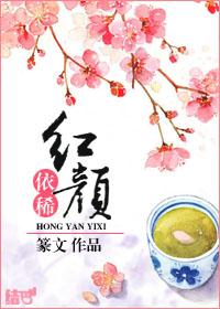 天命皇后萧奕全文免费阅读无弹窗