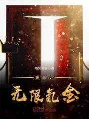 修仙寻道无限氪金