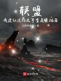 英雄联盟海女叫什么