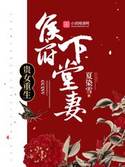 沈清辞重生全文免费阅读结局