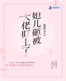 乔箐燕衿全文免费阅读叫什么名字64张