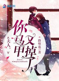 夫人你马甲又掉了秦苒经历了什么