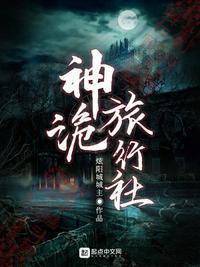 丽江神宗旅行社