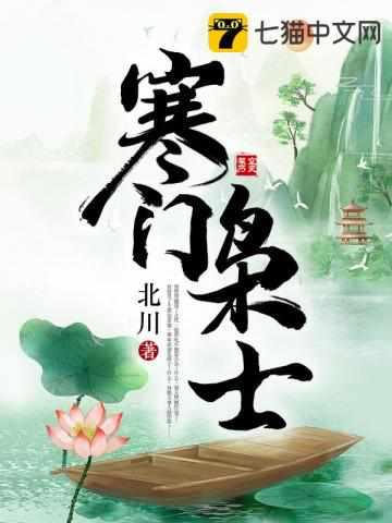 男主叫金峰女主叫关晓柔的穿越