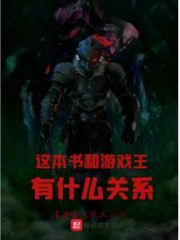 游戏王有本子吗