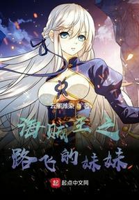 海贼王之我是路飞他妹妹