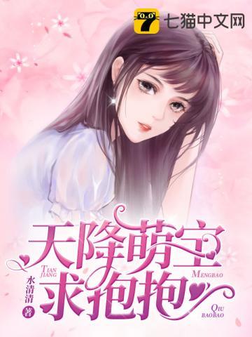 秦薇浅封九辞最新章节笔趣阁