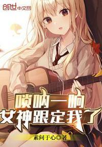 唢呐一响下一句是什么歌
