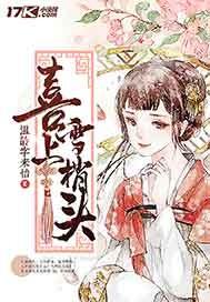 名是爹地妈咪又跑了
