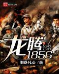龙腾18电子商务产业园招聘