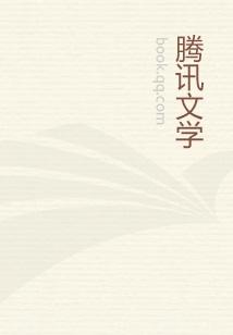 绝品少年高手胭脂熊