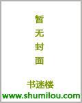 老马飞升记