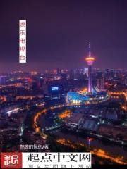 宫夜宵和程漓月免费阅读最新章节重生