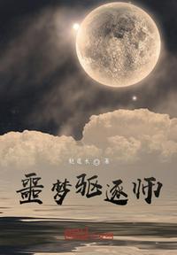 噩梦逐影个性动作怎么获得