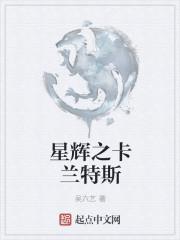 斯卡兰特大学qs