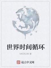 世界时间24小时在线显示