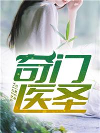 王耀萧若俞顶点