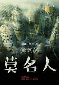 崩坏三有谁