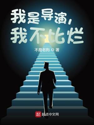 我不比烂 聚合中文网