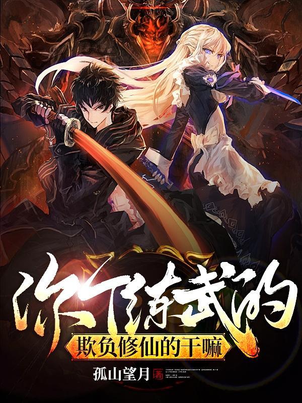 你们练武